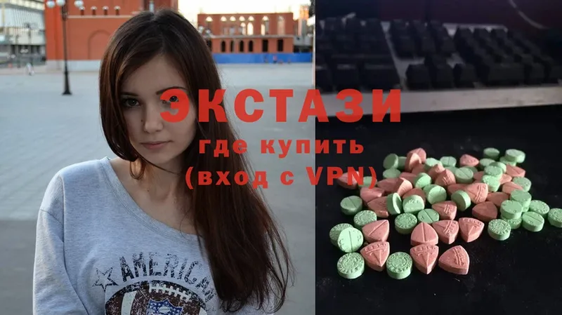 где найти   Володарск  Экстази MDMA 