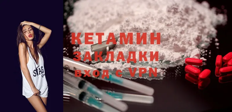 blacksprut рабочий сайт  Володарск  Кетамин ketamine 